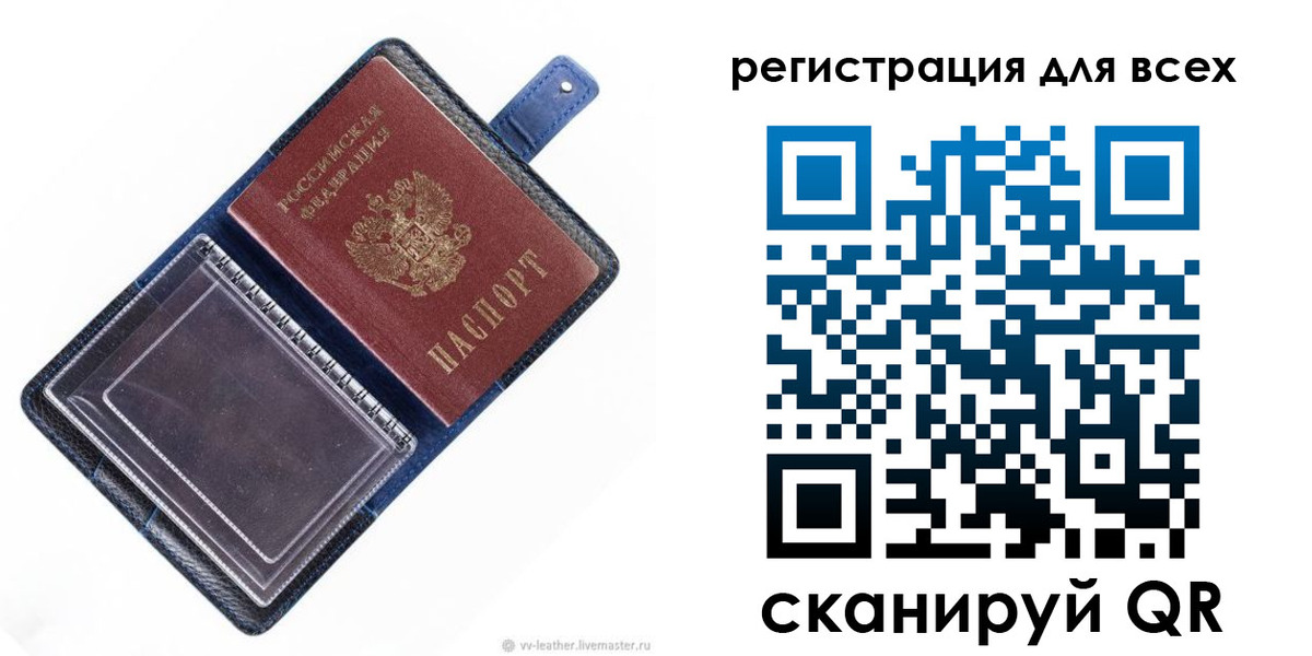 прописка гарантия в Пролетарске